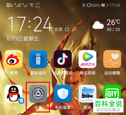 图片悬浮窗手机版(手机自定义图片悬浮窗)-第2张图片-太平洋在线下载