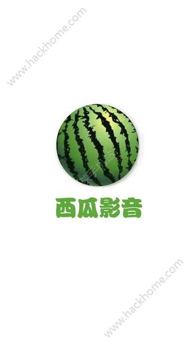 瓜瓜播放器官网安卓版(下载瓜瓜)-第2张图片-太平洋在线下载