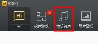 91助手安卓手机版(91助手安卓免费)-第2张图片-太平洋在线下载