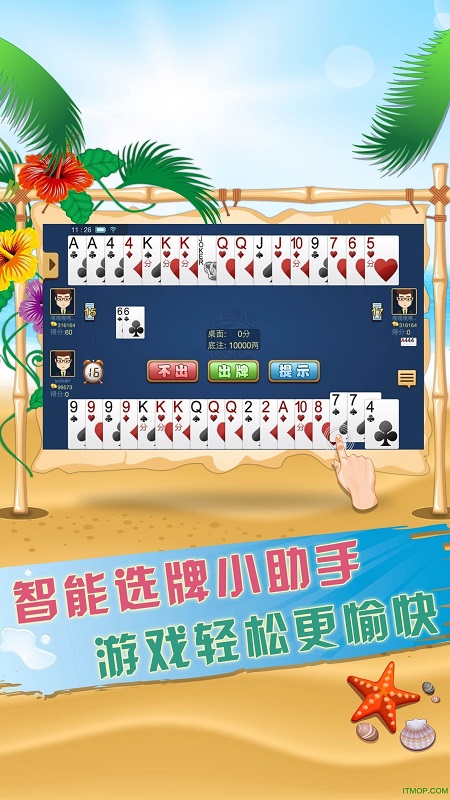 波克城市刨幺手机版(下载最新版波克城市完整版)-第2张图片-太平洋在线下载