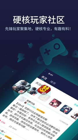 uuapp苹果版(u聊苹果版下载)-第2张图片-太平洋在线下载
