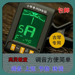 古琴调音器免费下载苹果版(古琴调音器下载app苹果)-第2张图片-太平洋在线下载