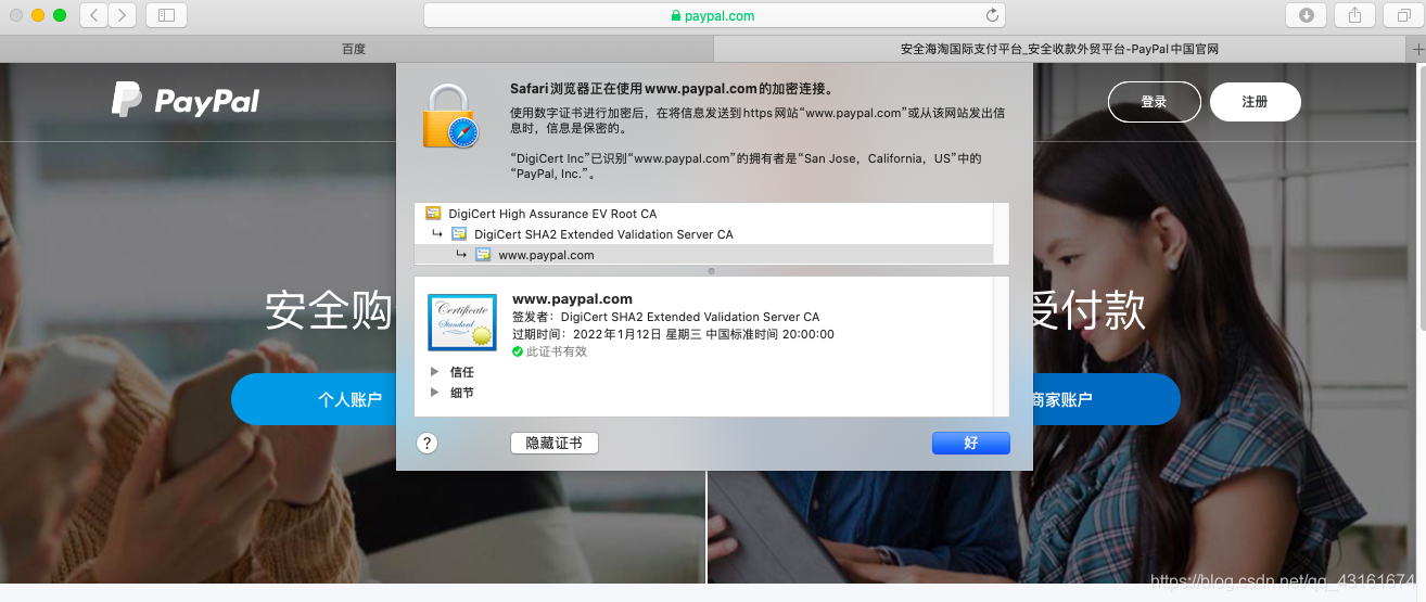 客户端嵌入浏览器(浏览器嵌入式页面显示是什么意思)-第2张图片-太平洋在线下载