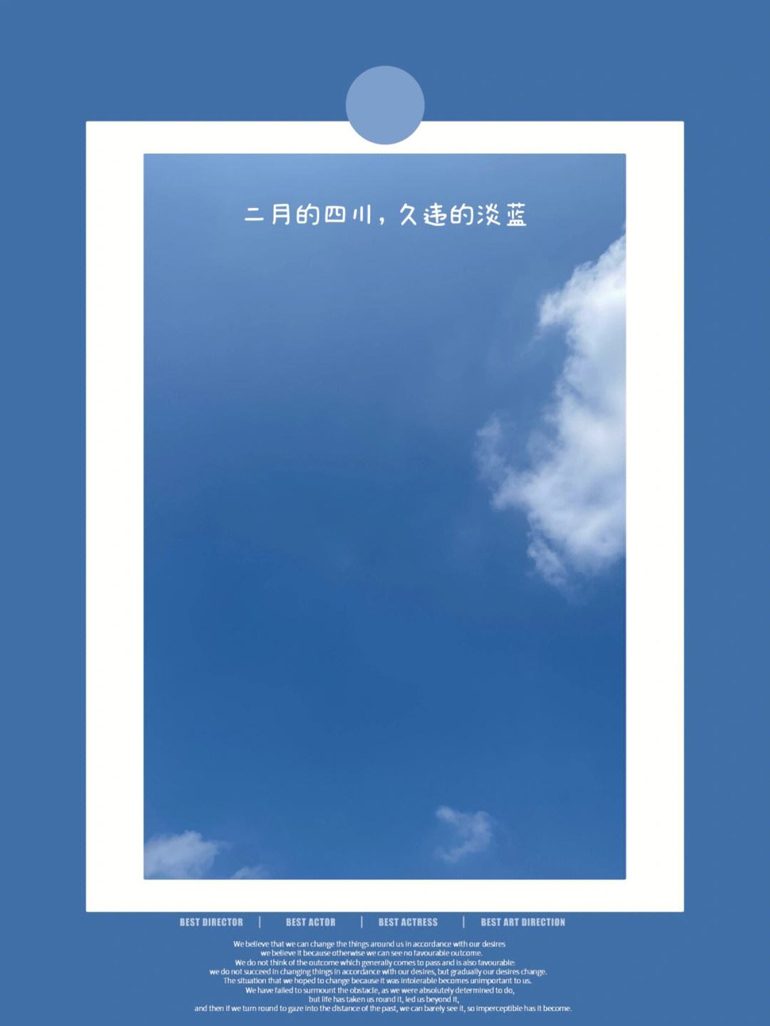 淡蓝苹果版(淡蓝软件是哪一个)-第2张图片-太平洋在线下载