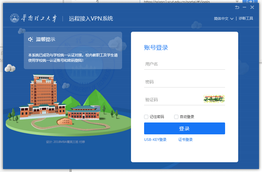 pc客户端(pc客户端是什么意思)-第2张图片-太平洋在线下载