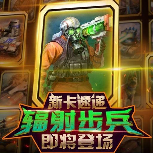 苹果怎么玩网络红警手机版(苹果手机如何玩红色警戒)-第2张图片-太平洋在线下载