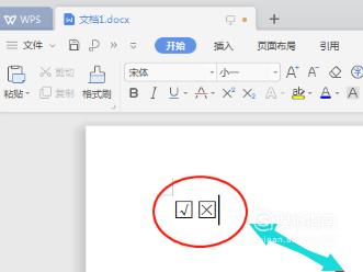 wps手机版怎么打勾(wps手机怎么打勾到框里)