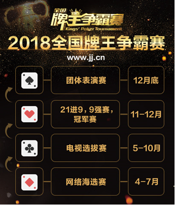 j比赛大厅手机版下载2018(j比赛大厅手机版下载2020)-第1张图片-太平洋在线下载