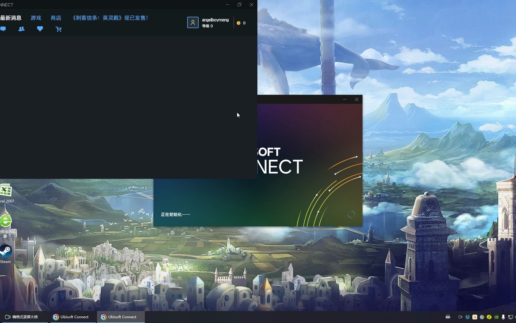 最新uplay客户端(uplayonline)-第2张图片-太平洋在线下载