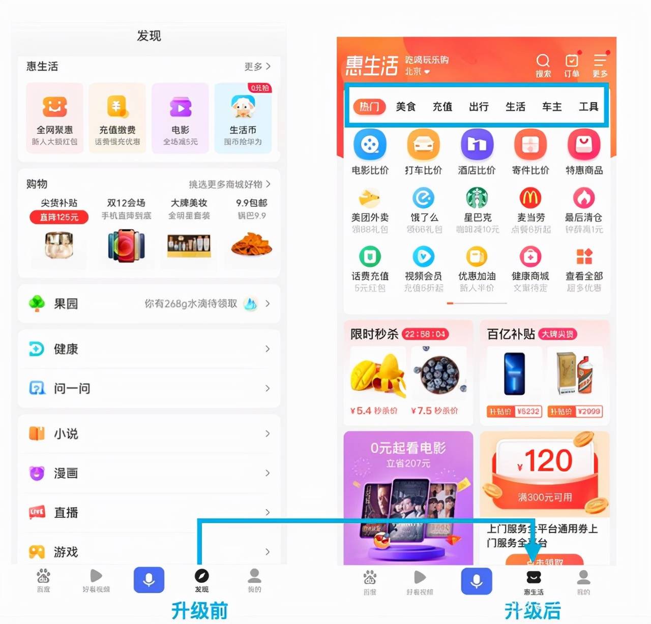 百度app客户端(百度客户端 下载)