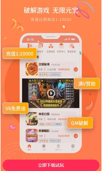 果果直播安卓版(果果直播)-第2张图片-太平洋在线下载