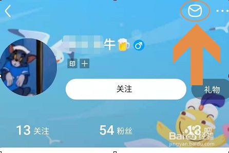 贴吧客户端发私信(贴吧客户端发私信怎么发)-第2张图片-太平洋在线下载