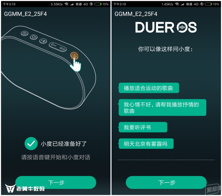 听说科技手机客户端(朔日科技考试客户端)-第2张图片-太平洋在线下载