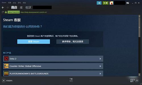 移动版steam客户端(steam移动端在哪下)-第2张图片-太平洋在线下载