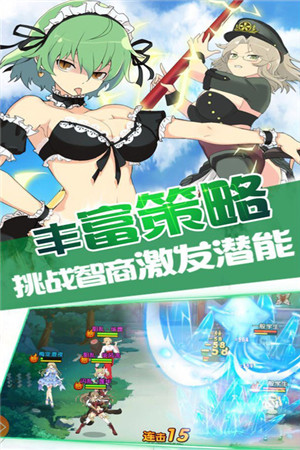 魔物娘娼馆安卓汉化版(超级魔物娘手机版下载)-第2张图片-太平洋在线下载