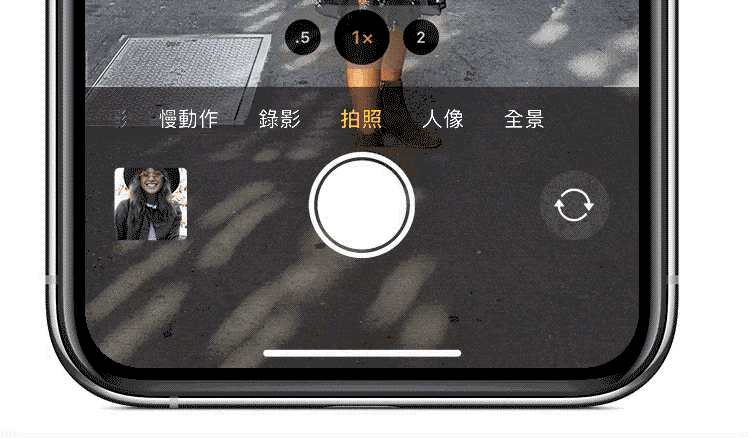 苹果11手机连拍测试版(苹果11手机连拍测试版下载)-第2张图片-太平洋在线下载