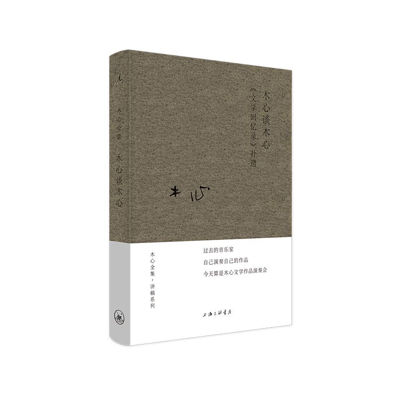 新华现货托管客户端(新华保险托管公告)-第2张图片-太平洋在线下载