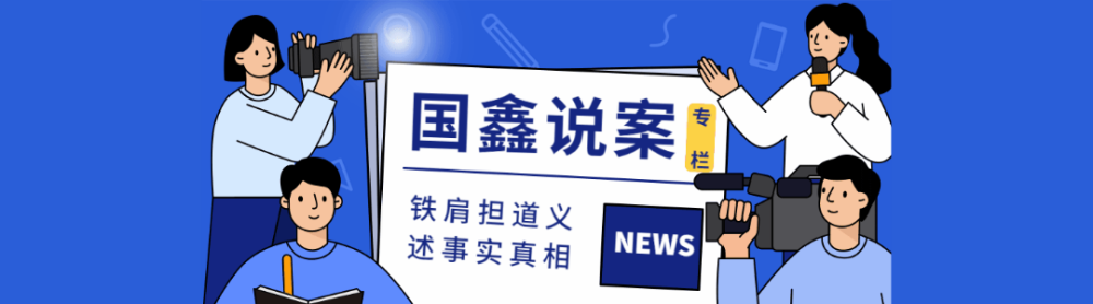 国鑫石化手机客户端(中国石化统一app)-第2张图片-太平洋在线下载