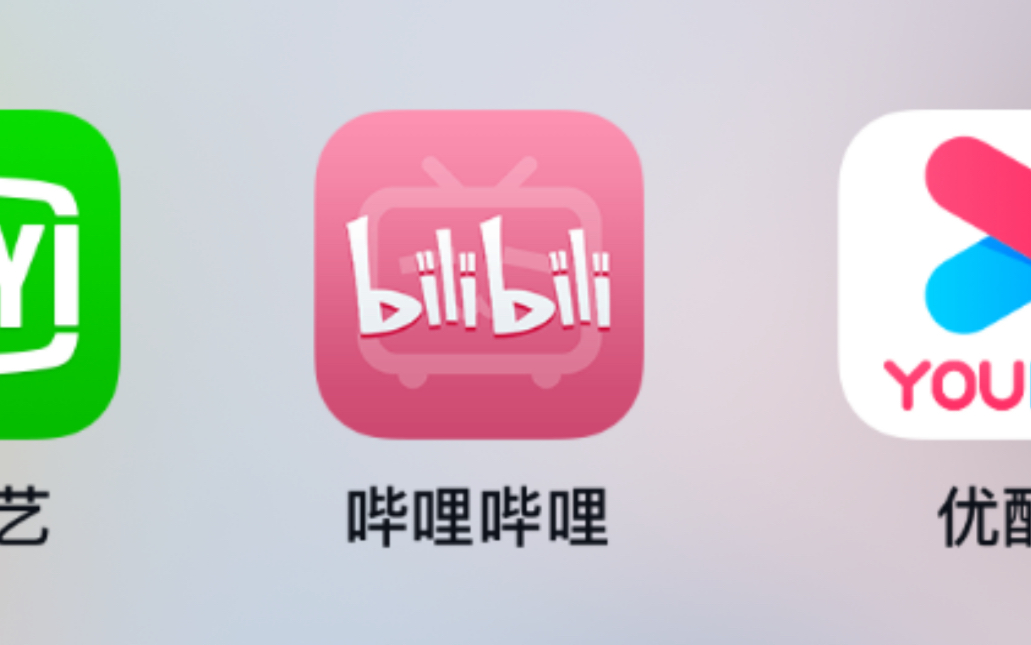 bilibiliios客户端(bilibili ios)