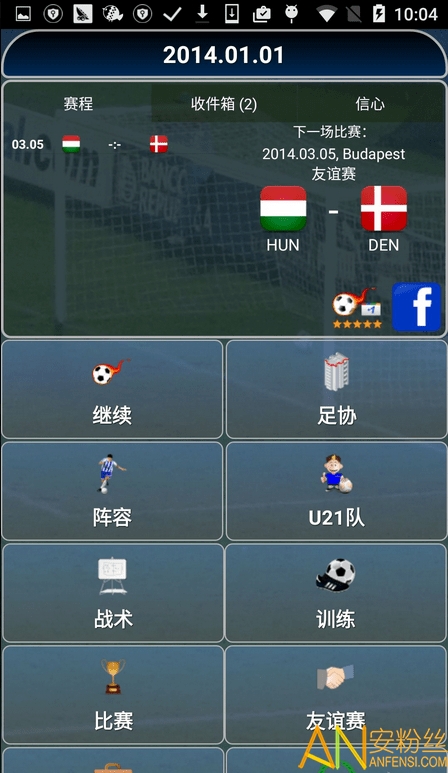 fc2安卓破解版域名(fc2安卓破解版域名怎么下载)