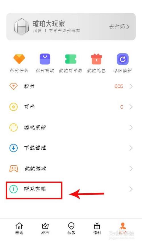 oppo网络客户端(oppo网络管理在哪里)