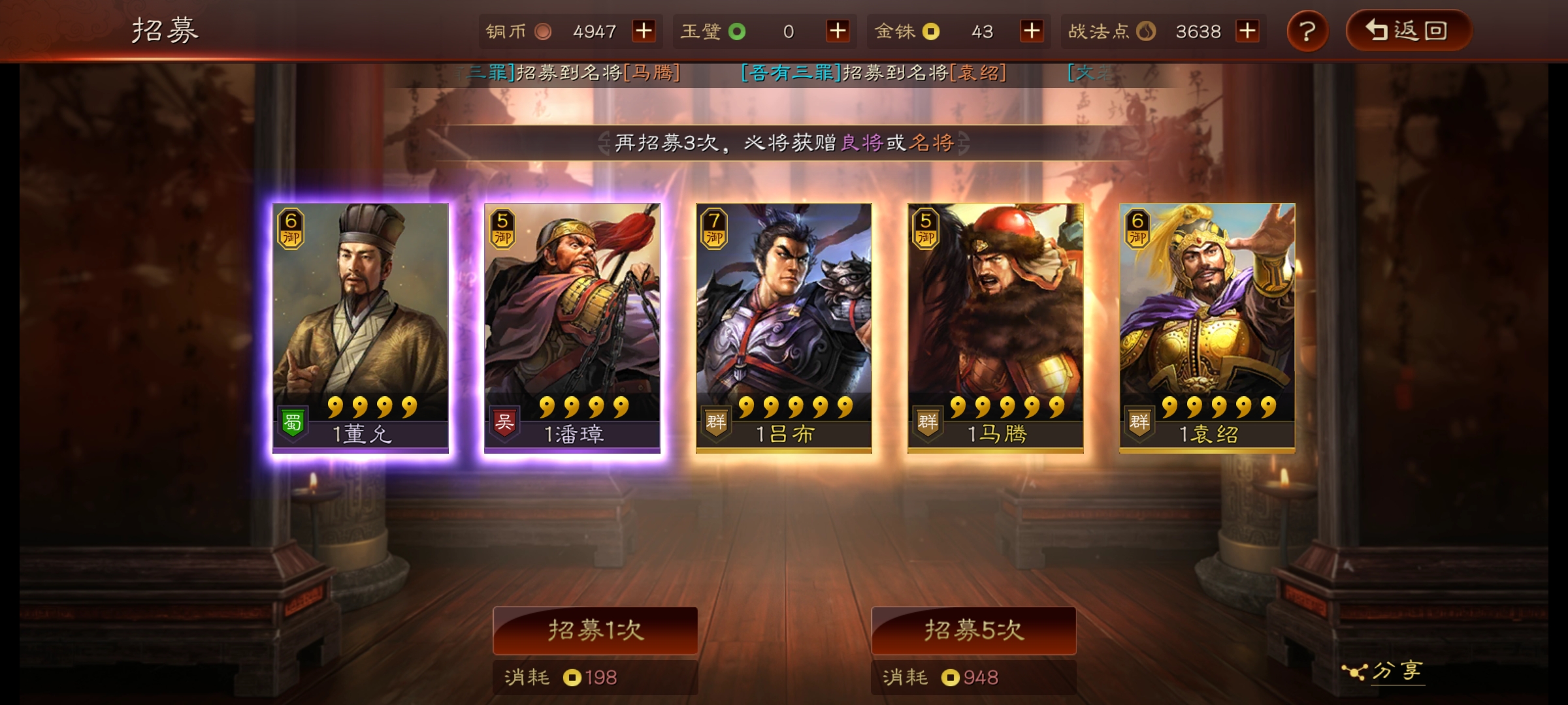三国志战略版苹果版礼券(三国志战略版苹果手机礼包)-第2张图片-太平洋在线下载