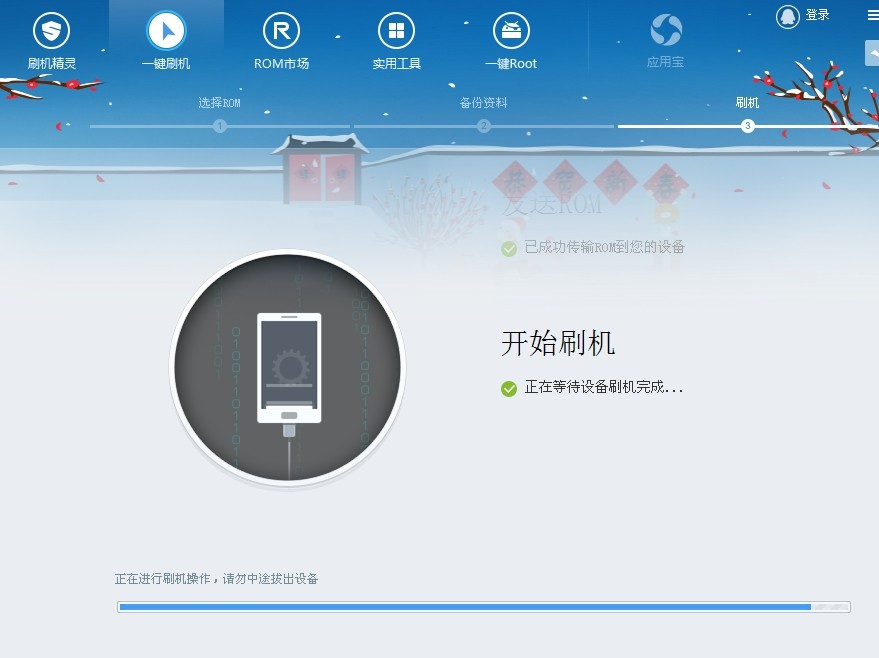 平板电脑如何刷机苹果版(苹果平板用电脑怎么刷机教程)-第2张图片-太平洋在线下载