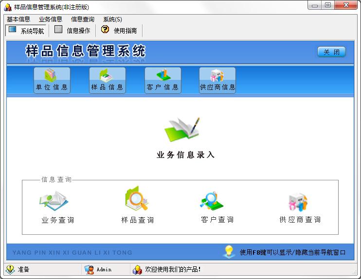 中百供应商查询手机版(中百供应商查询手机版app)-第2张图片-太平洋在线下载