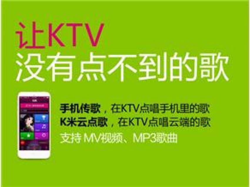 天天动听官网手机版(天天动听793官方正式版)-第2张图片-太平洋在线下载