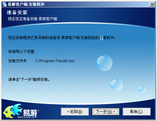 安装客户端软件(官方下载app安装)-第2张图片-太平洋在线下载