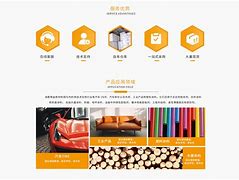 三益宝手机客户端(三益宝官网登录)-第2张图片-太平洋在线下载
