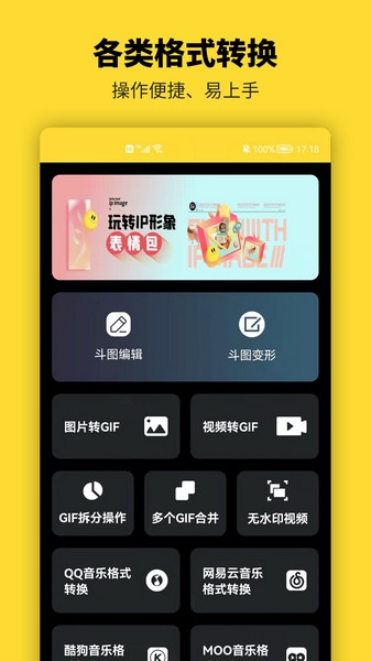 tumblr安卓版(tumblr安卓下载2019)-第2张图片-太平洋在线下载