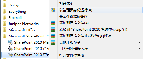 share客户端切换账号(share客户端392)-第2张图片-太平洋在线下载