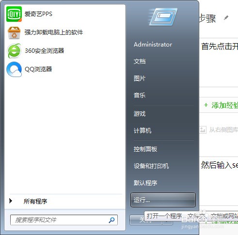 lol登陆客户端就闪退(lol客户端一直闪退)-第2张图片-太平洋在线下载