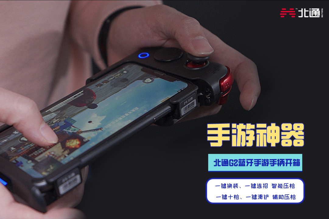 开箱视频苹果手机吃鸡版(苹果手机吃鸡有什么功能)-第2张图片-太平洋在线下载