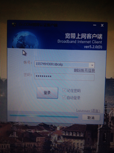 湖南联通客户端(湖南联通网上营业厅app)-第2张图片-太平洋在线下载