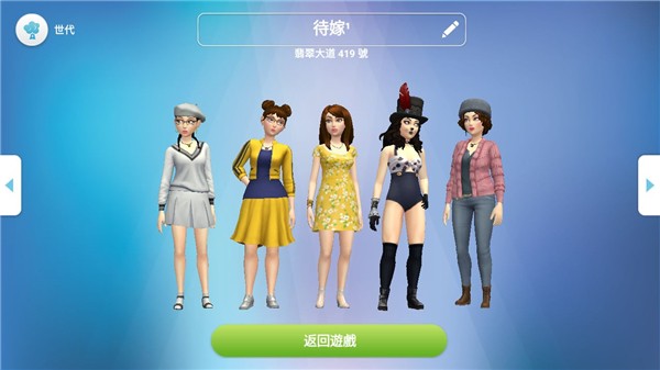 模拟芬兰人生手机版(模拟芬兰人生手机版下载安装)-第2张图片-太平洋在线下载