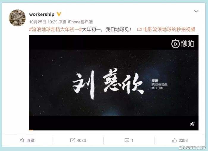 sky影视安卓版(sky影视经)-第2张图片-太平洋在线下载