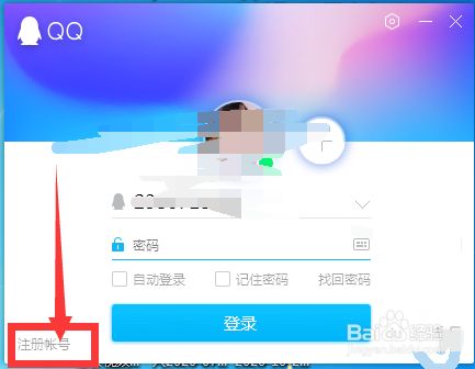 我的qq中心手机版登录入口(恢复三年内删的好友)-第2张图片-太平洋在线下载