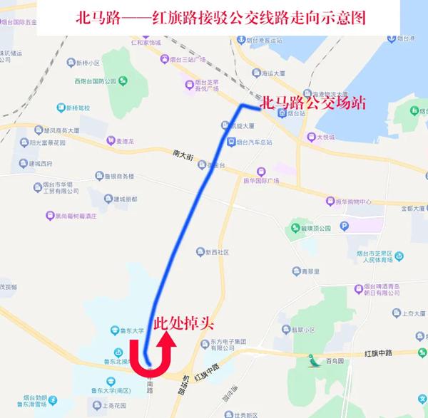 烟台公交客户端(烟台公交app)-第2张图片-太平洋在线下载
