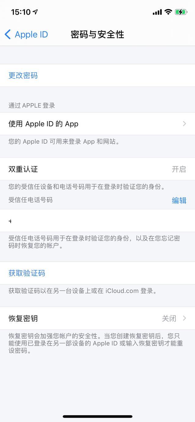 苹果怎么改香港文字版(苹果怎么改香港文字版信息)