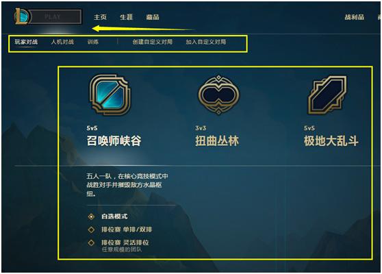 lol新客户端转圈(lol客户端一直在转圈)