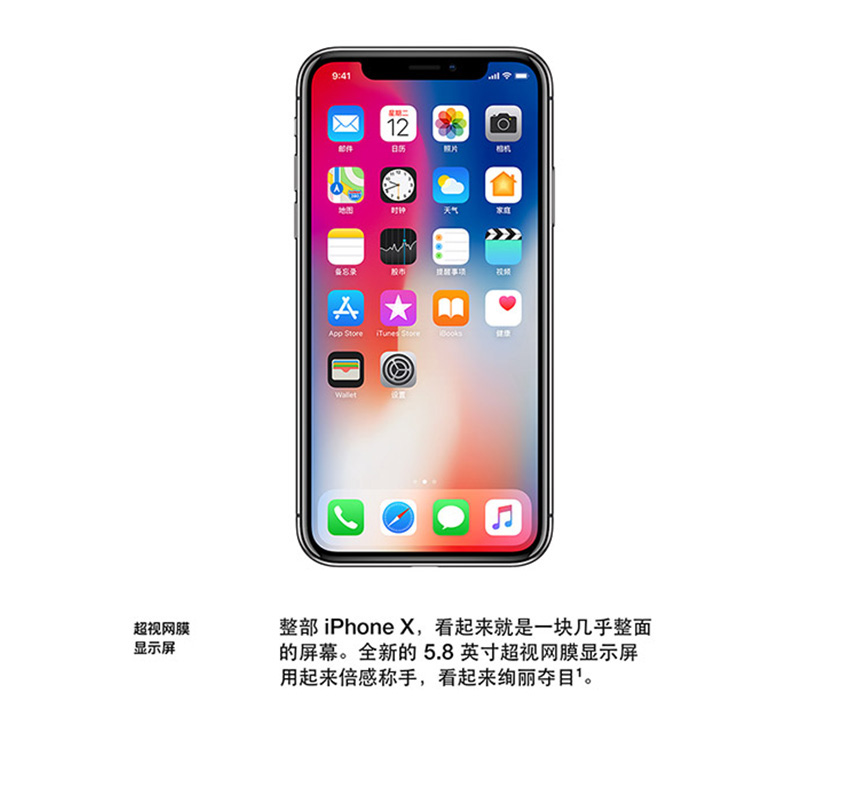 非国行版的苹果的好处(非国行iphone能买吗)-第2张图片-太平洋在线下载