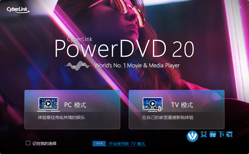 极致下料破解版手机版(极致下料 百度网盘)-第2张图片-太平洋在线下载