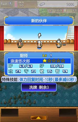 三里安卓版(三里是谁)-第2张图片-太平洋在线下载