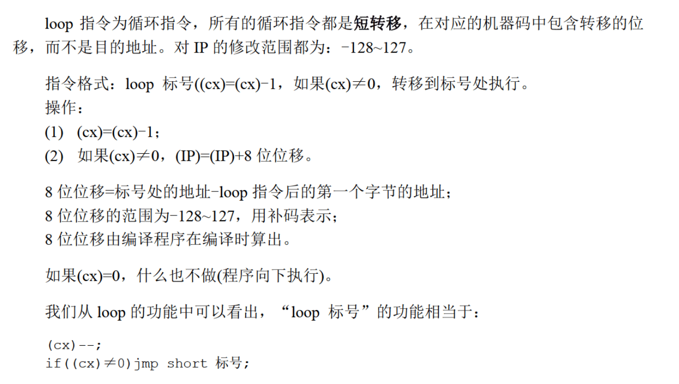 汇编编译器安卓版(汇编编译器下载)