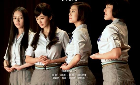 小时代微信安卓版(小时代手游安卓版)-第2张图片-太平洋在线下载