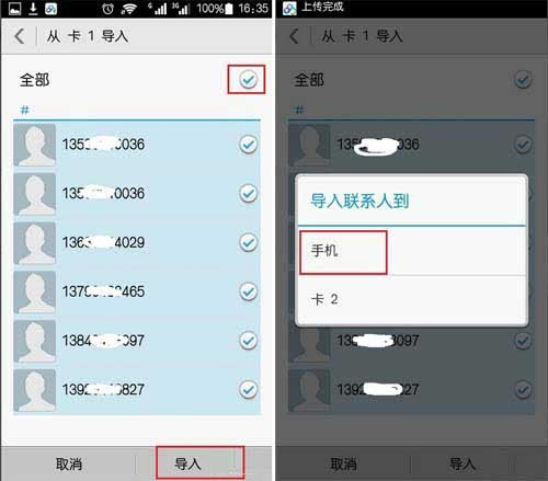 SIM卡联系人管理苹果版(iphone联系人sim)-第2张图片-太平洋在线下载