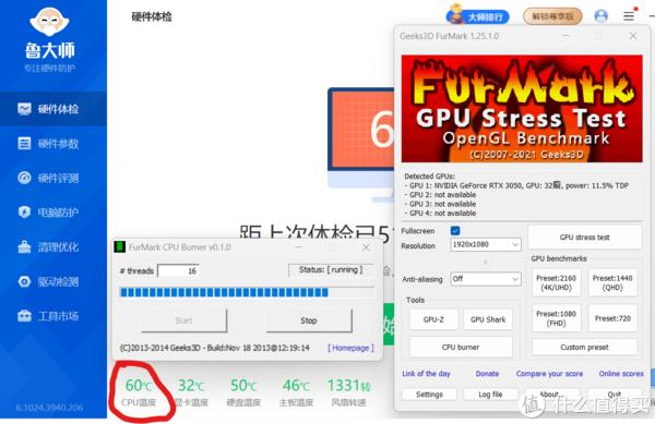 风扇模拟器官方下载苹果版(风扇转动模拟)-第2张图片-太平洋在线下载
