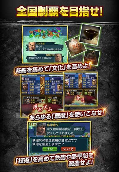 武将风云录3手机版苹果(武将风云录三手机版)-第2张图片-太平洋在线下载